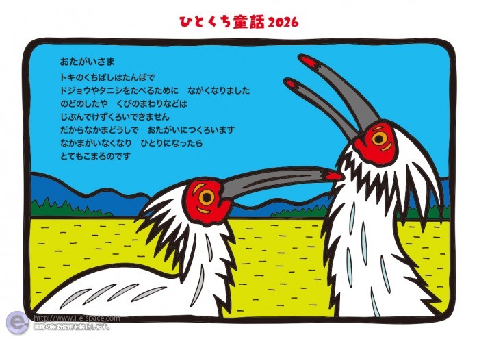 1月