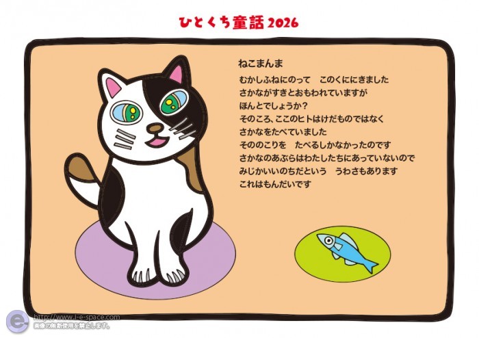 2月