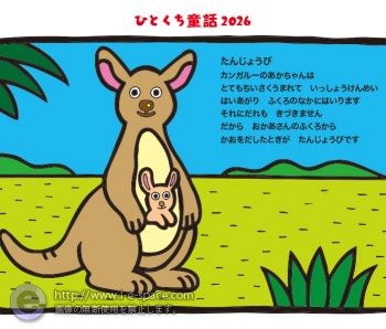 3月
