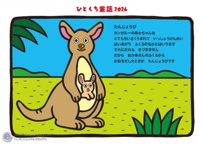 3月