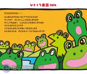 4月