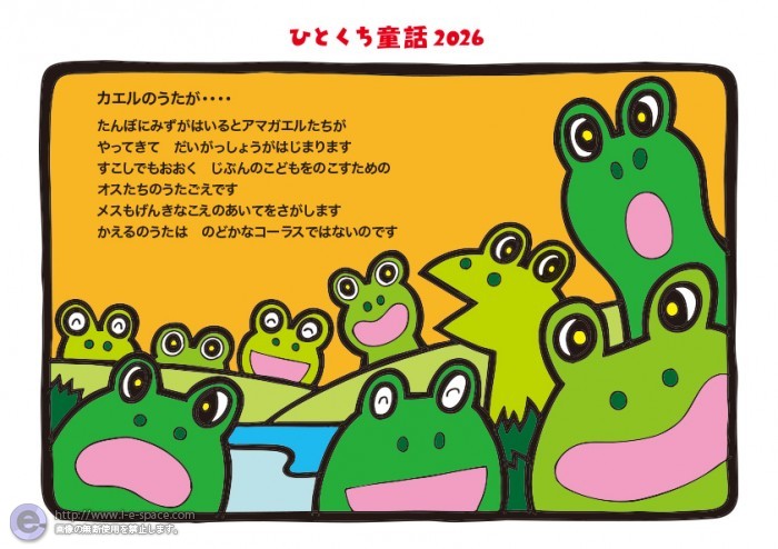 4月