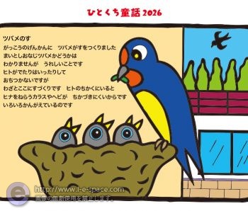 5月