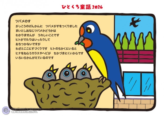 5月