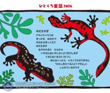 7月