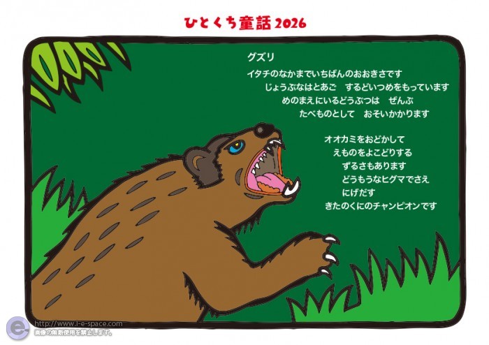 9月