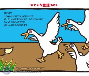 10月