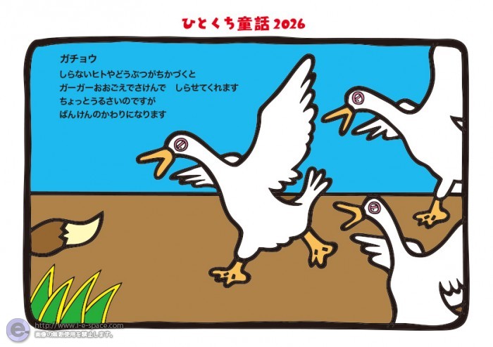 10月