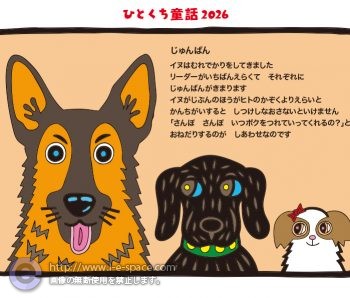 12月