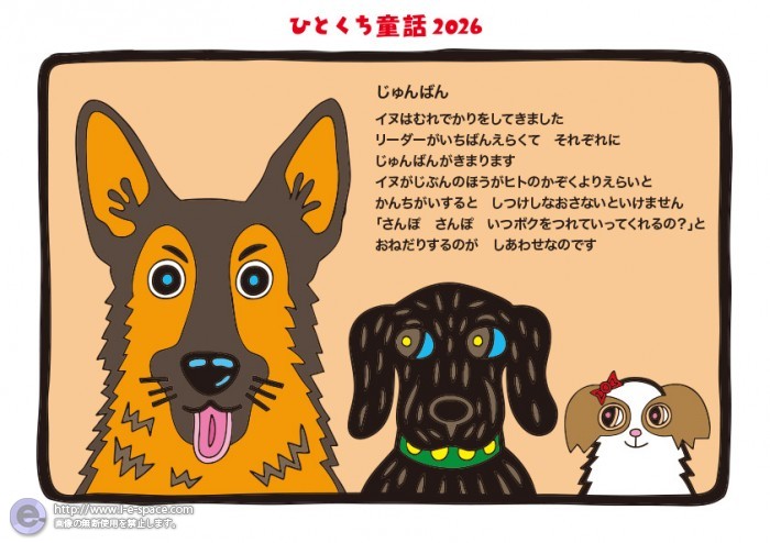 12月