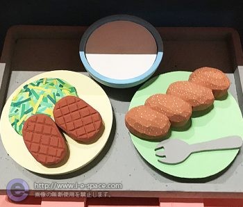 給食