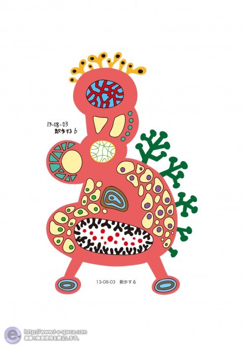散歩する