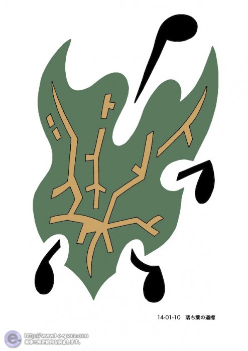 落ち葉の道標